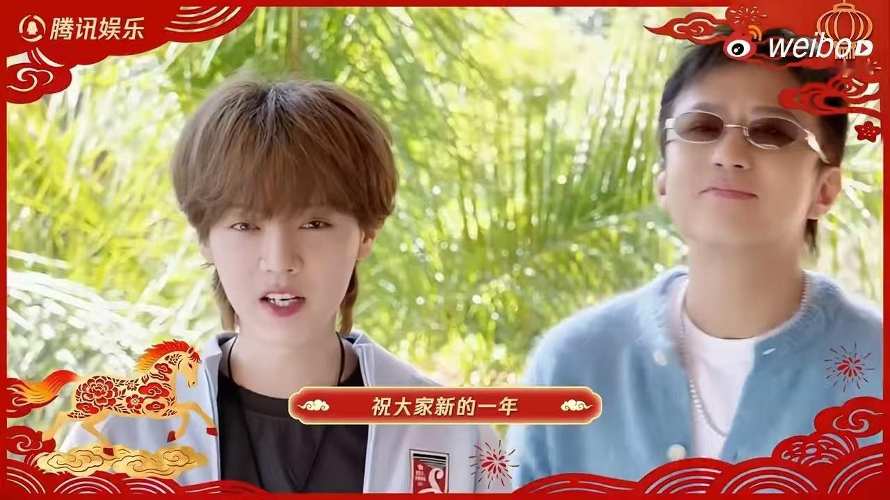 大年初一的快乐是鹿晗邓超给的鹿晗邓超拜年像说rap大年初一被这对“父子”笑发财了