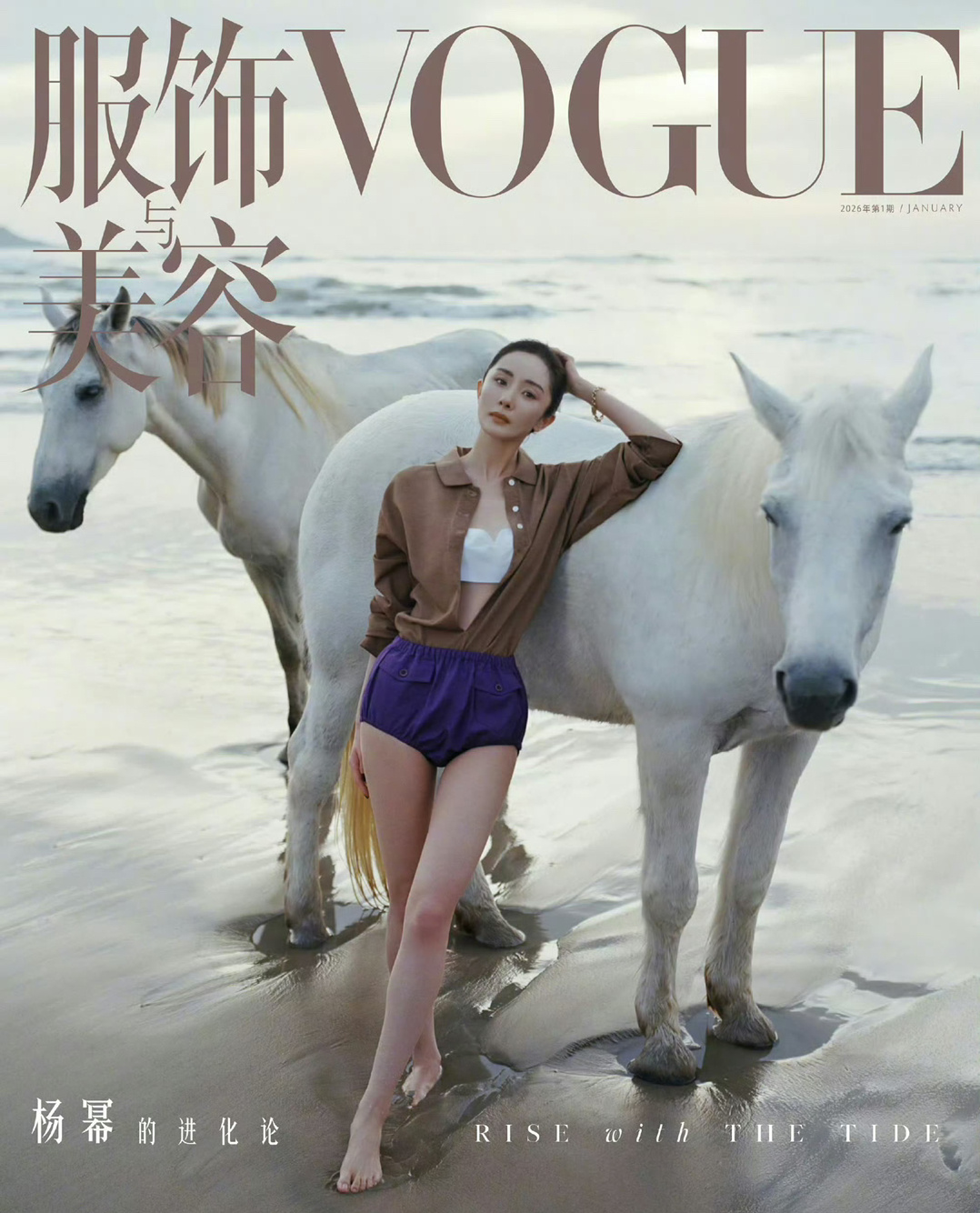 首登金九，二登开年，爆剧女王杨幂是这样的 