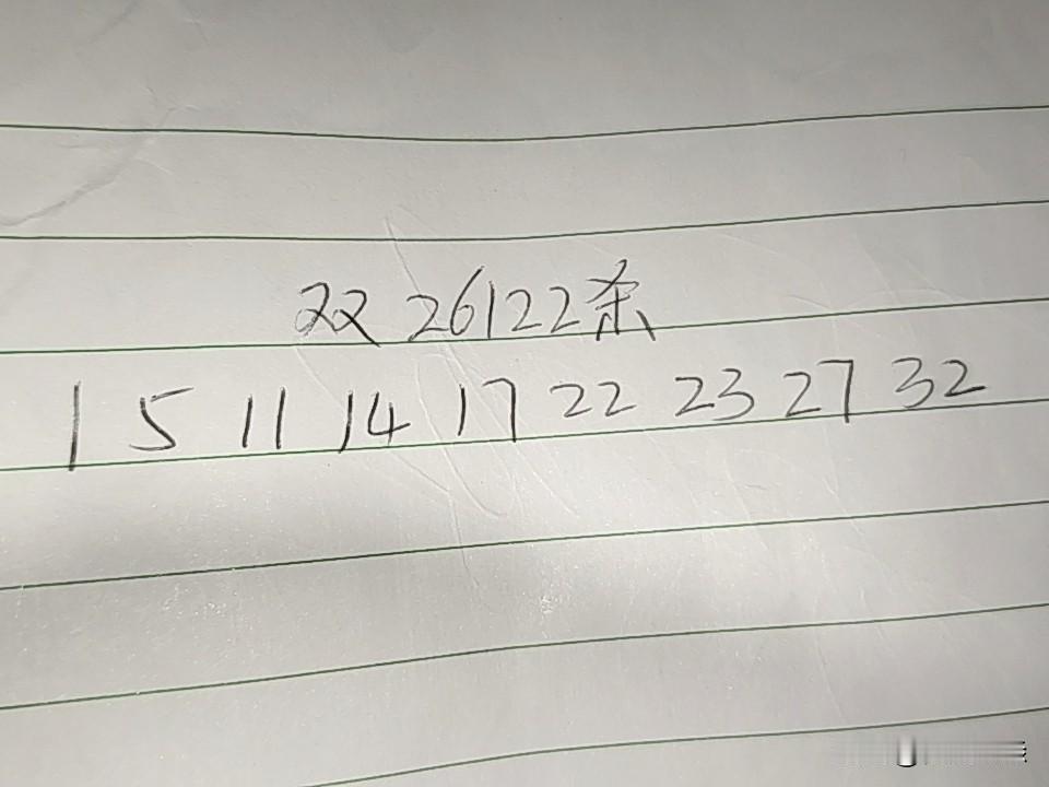 双色球26122期排码
01、05、11、14、17、22、23、27、32
上