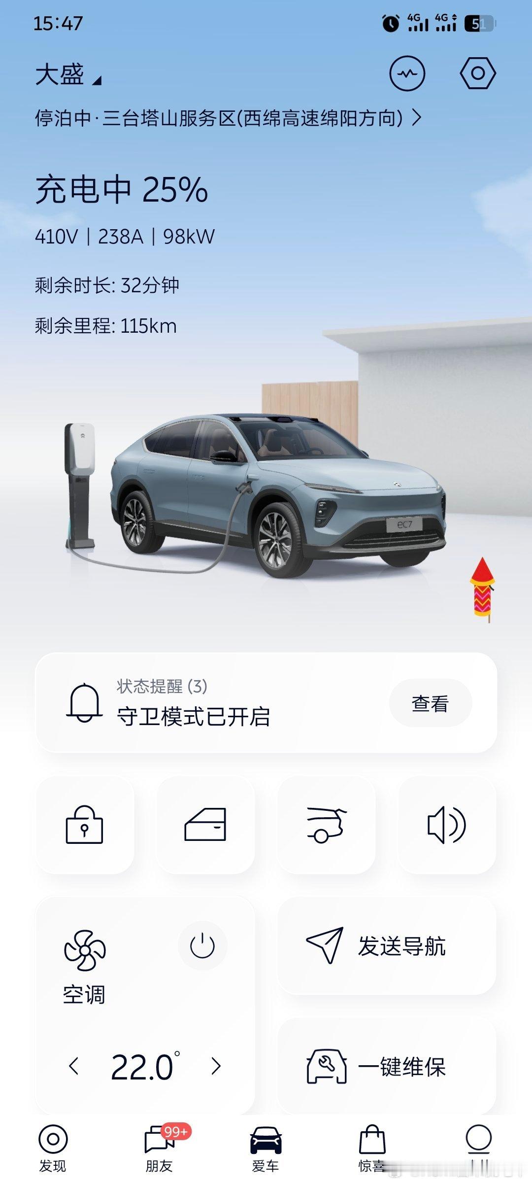 还是充一下，哈哈哈哈，刚开始有100kw，来了一个小米汽车只有56kw了，我充3