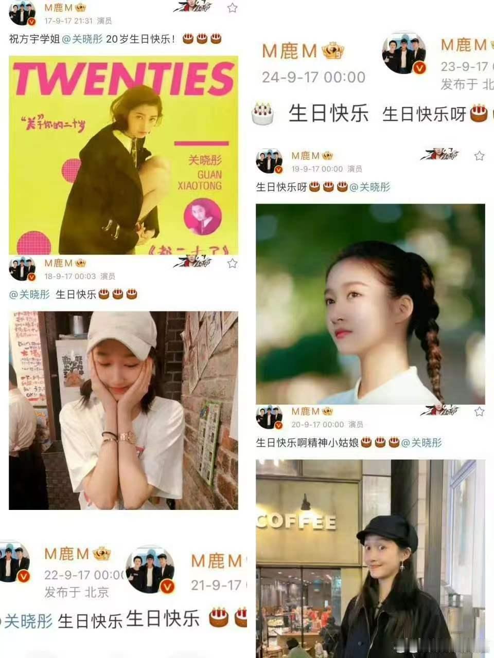 从连续7年卡点到连续2年沉默一鹿彤行七年仪式感终结鹿晗 关晓彤曾经细节里全是浪漫