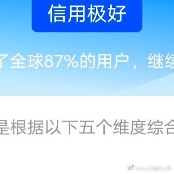 每日一善 愿我中华民族国泰民安，愿我华夏事业蒸蒸日上，愿我炎黄子孙勇担当，筑强国