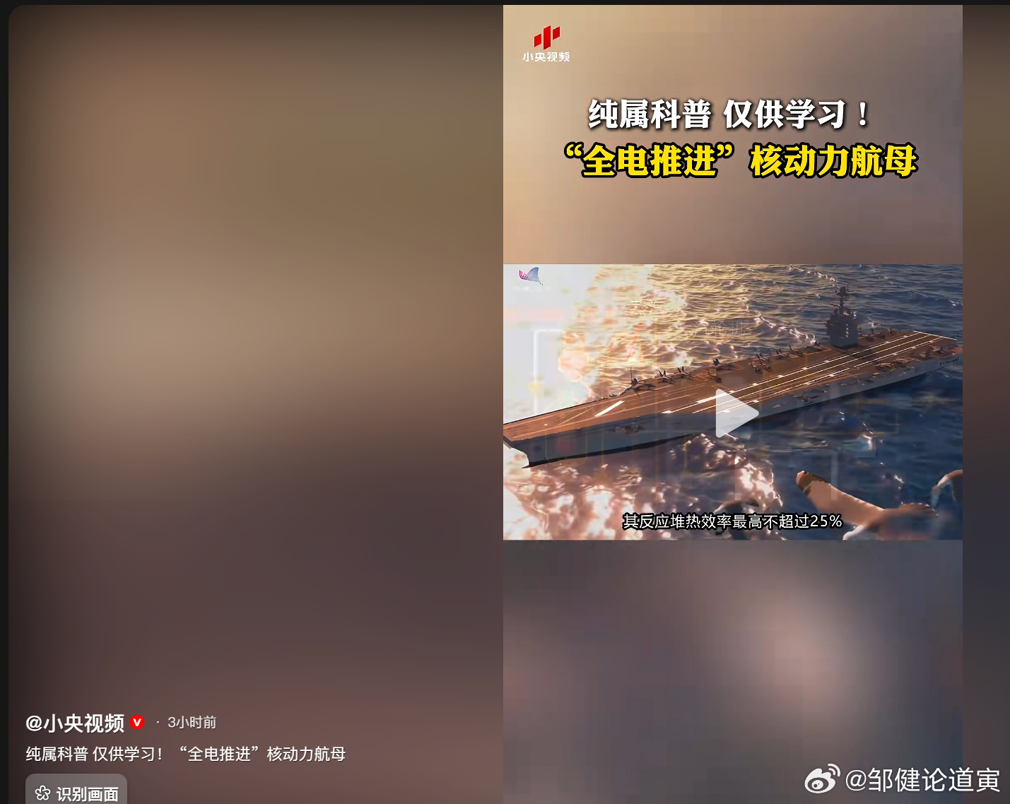 官方发布，就是这样轻描淡写！ ​​​