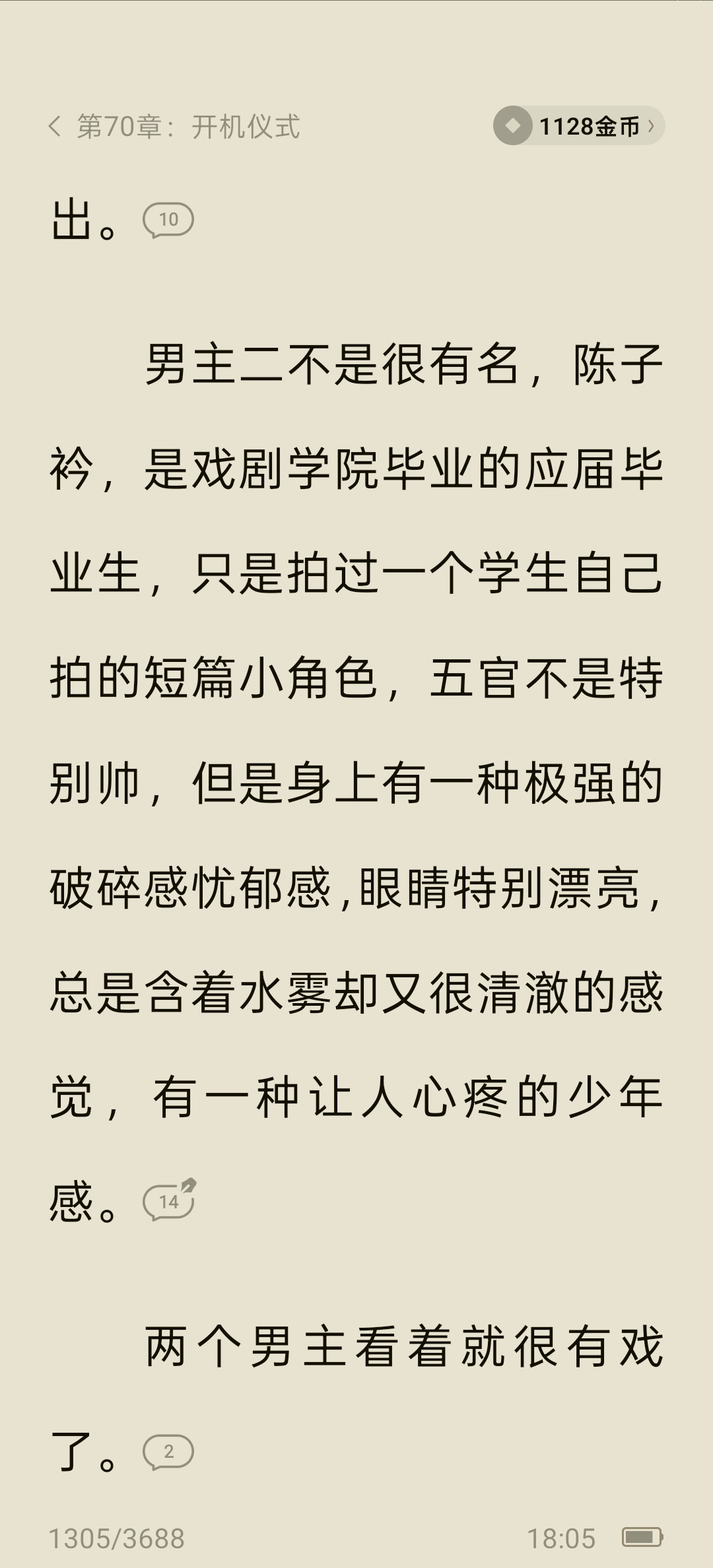 经验之谈，像这种内容的评论都不能点进去看的，不然你就会看到内娱那些丑男的粉丝ky