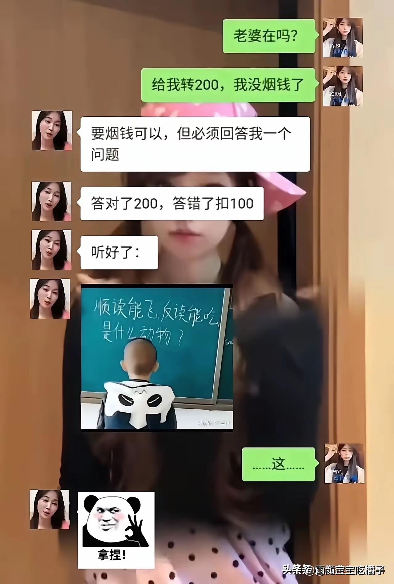 不是，看了三遍，才看懂！