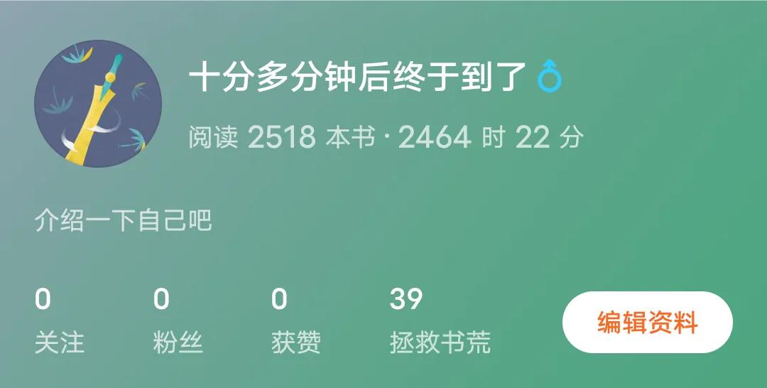 看看有谁比我在番茄小说上看的书还要多。诶，不知不觉在番茄上看了这么多小说，我都不