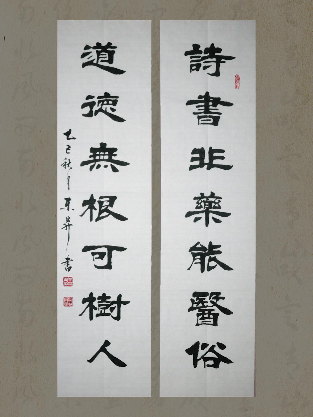 学习书法，不只是练写字，更是一场身心与文化的双重滋养。在学习的过程中，我们常会接