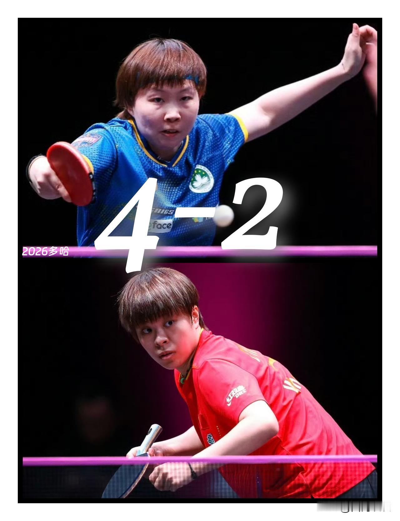 【女单八进四首场悬念揭晓！王艺迪六局不敌朱雨玲止步八强！】

女单八进四首场比赛