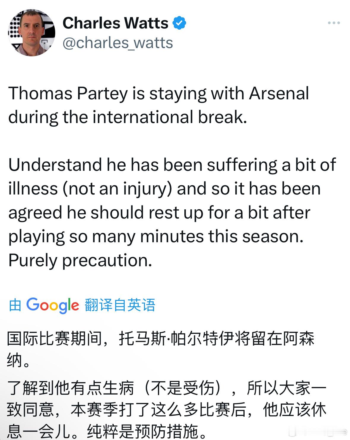 Charles Watts：据了解，托马斯因病缺席本期国家队比赛 ​​​