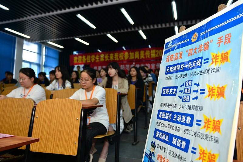 各类暑期常见骗术如何防范? 暑期出门玩、打零工的人扎堆，骗子也跟着冲KPI。
前