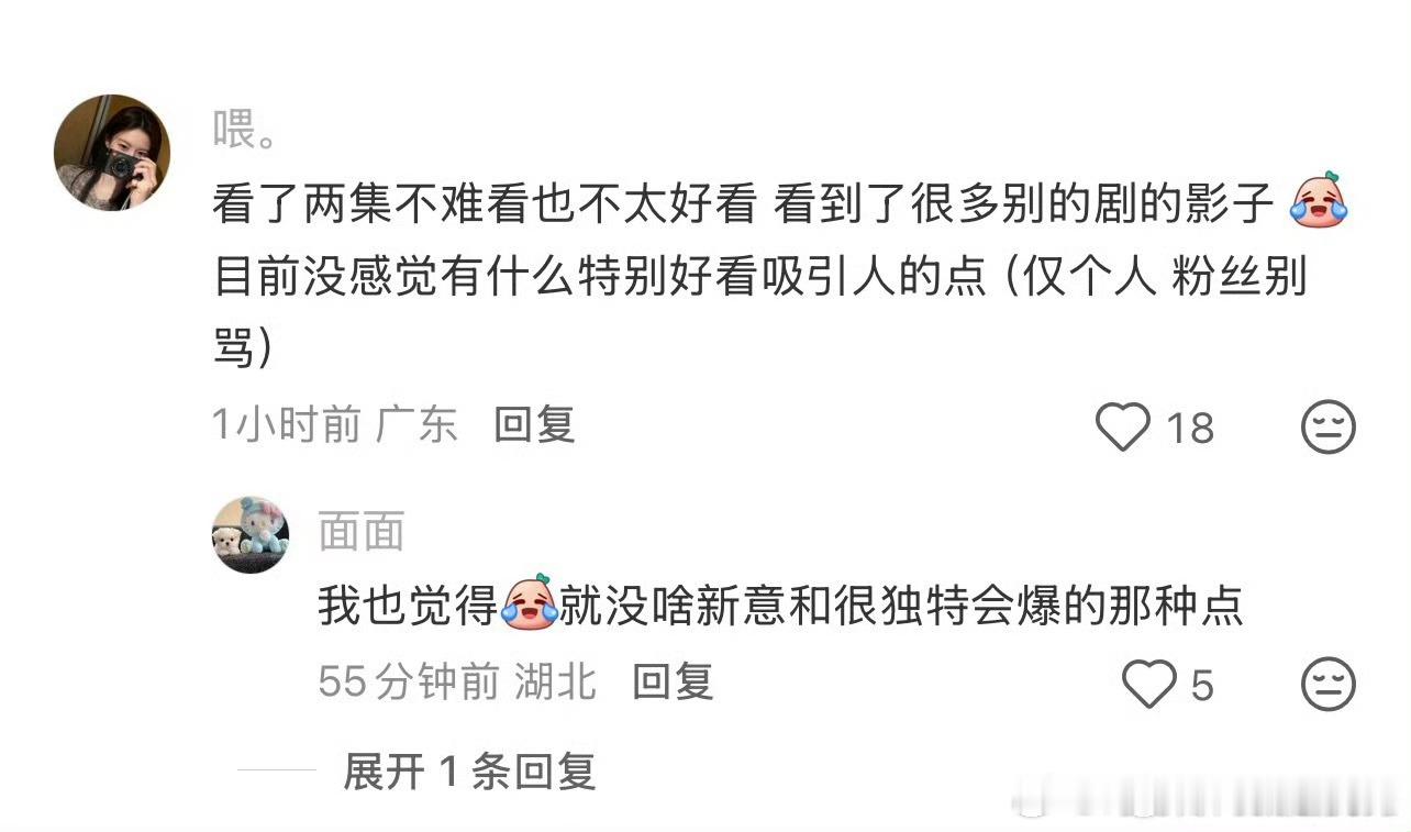 百花杀下沉口碑有点不太好，你们觉得呢？开一个百花杀反馈楼 