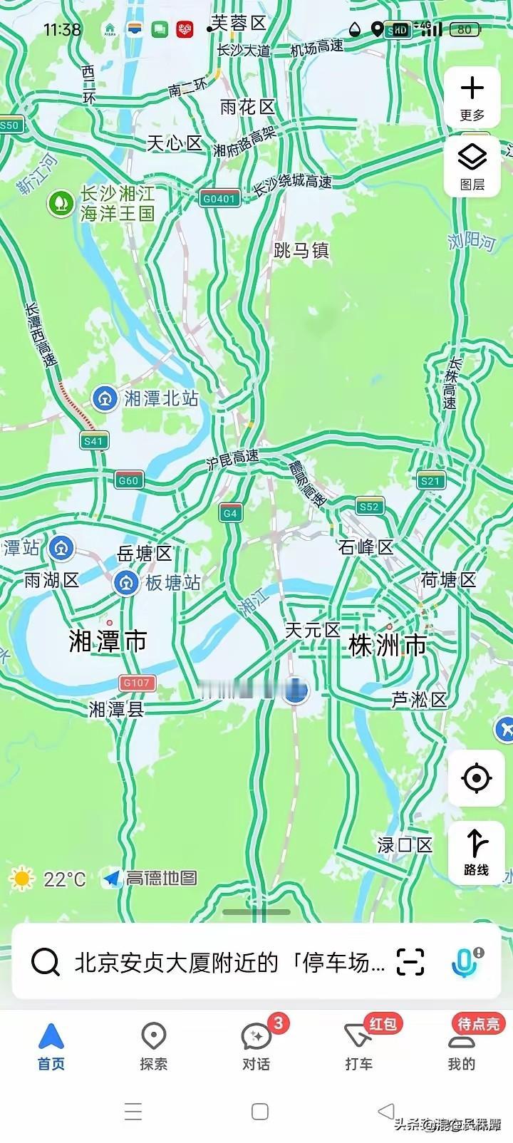 株洲，湘潭两个城市挨得这么近，干脆合并叫“株潭市”！这样的话，湖南又多了一个大城