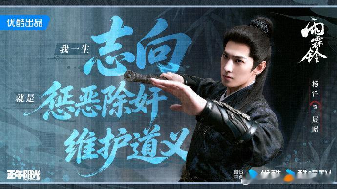 杨洋雨霖铃的同期声直接杀死比赛杨洋的雨霖铃同期声满是古典韵味，吐字清晰悠扬，情绪