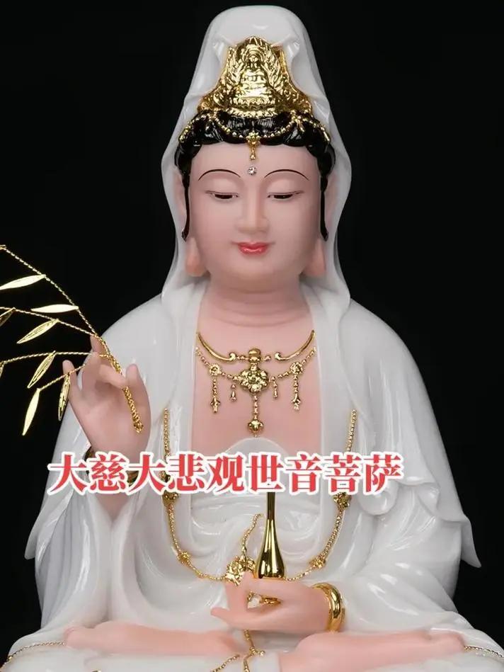 观世音菩萨告诉我们：一个人要想积累善业福报，懂得感恩，善于布施，才能在这个世界上