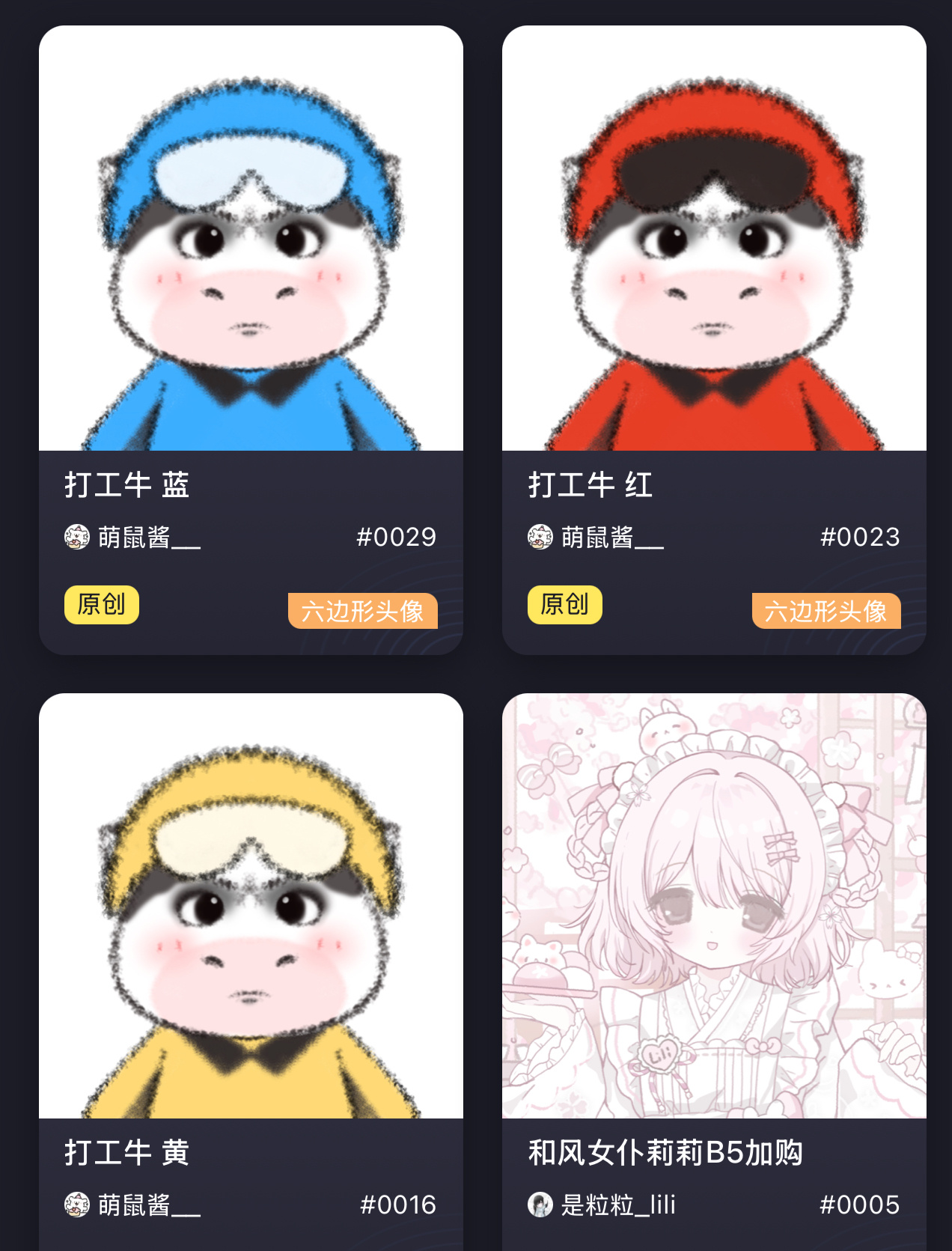 我亲生的牛