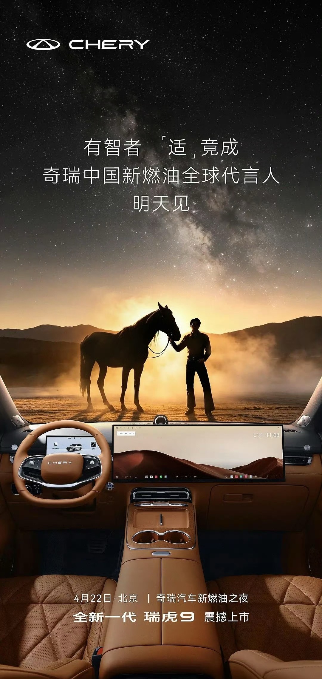 于适的车代来了，这商业价值怎么样？ 