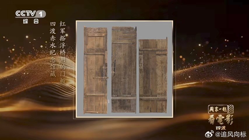 看四渡前必须知道的几个历史细节周末一起看电影全程依靠无线电情报预判敌军动向，隐秘