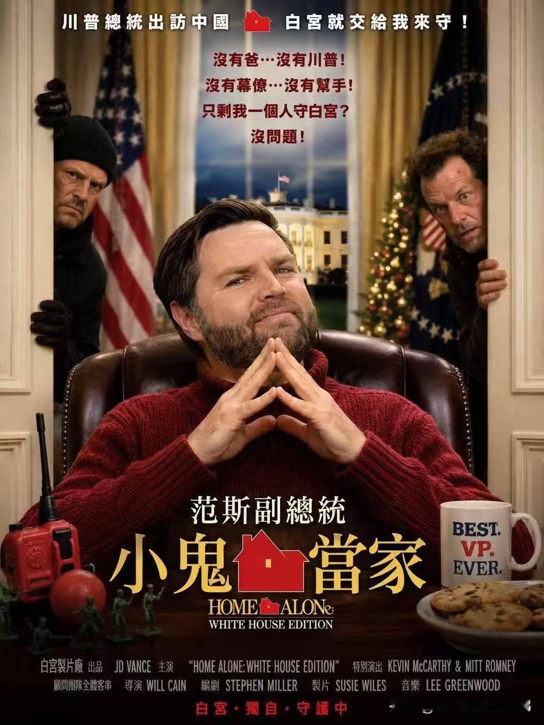 乡巴佬当家可还行？哈哈哈哈😂😂😂😂😂
#特朗普访华##热点观点# #海