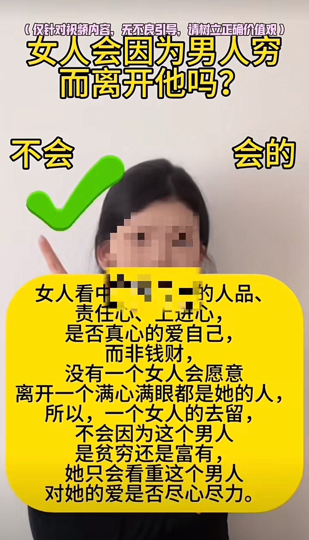 我就想问问，拍这个的时候，你笑没笑啊 ​​​