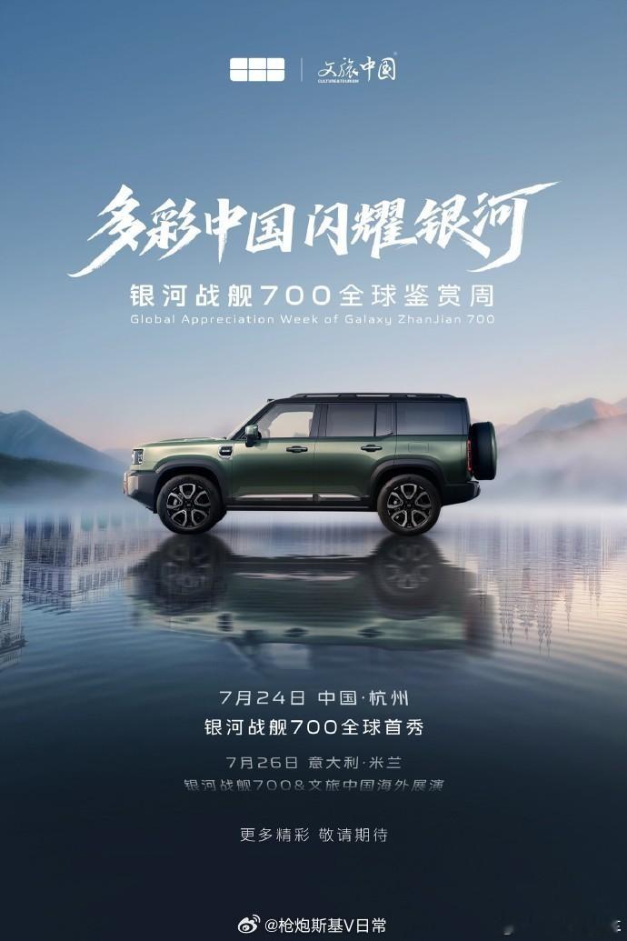 喜欢硬派车型的朋友们，又一款重磅车型来了，这几天完全可以忍一忍，捂住荷包啊。官宣