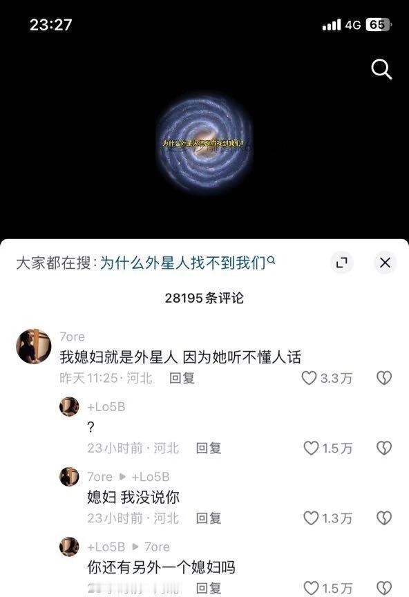 这种媳妇惯着她干嘛，像我媳妇敢这样对我，等我洗完衣服，拖完地，我直接趁她背对我的