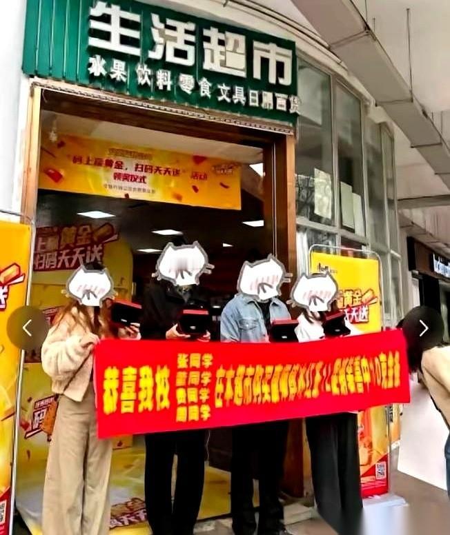 安徽合肥四个大学生，就因为口渴，在超市顺手拿了四瓶冰红茶，结果一人中了一根10克