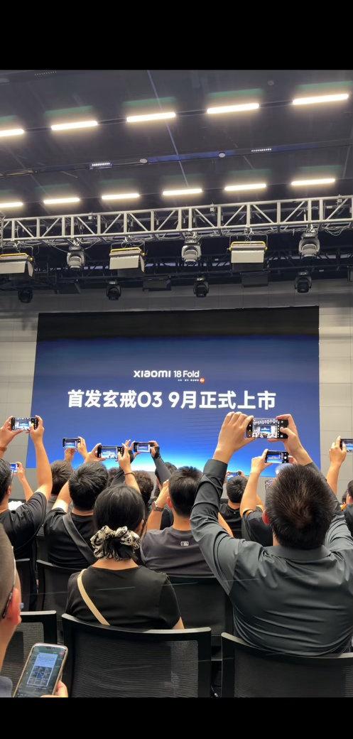 搭载玄戒O3的首款手机，小米18Fold 折叠屏9月上市小米玄戒o3跑分 ​​​