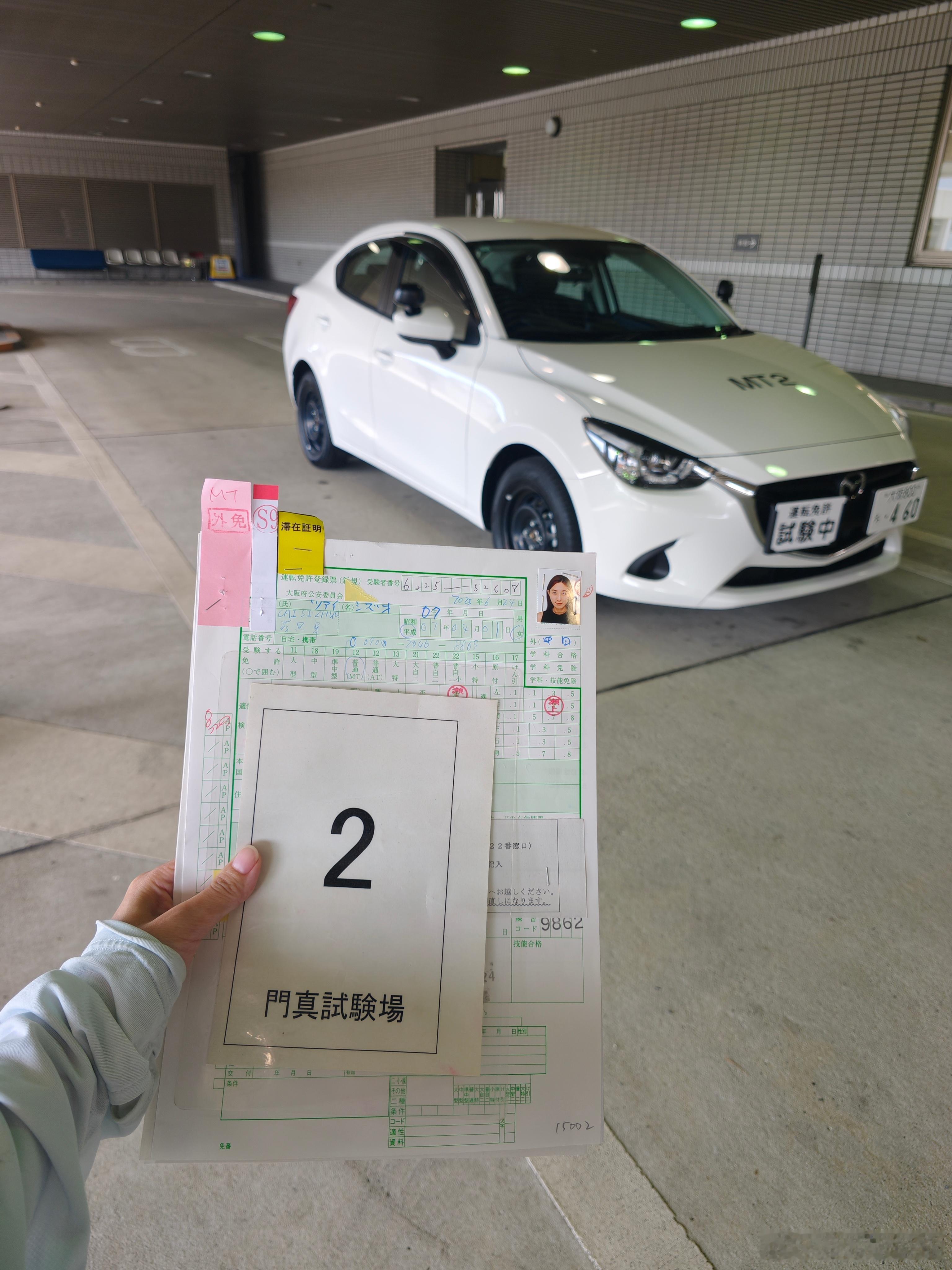 挂科了[淡淡的]吃个大阪烧庆祝一下吧[淡淡的][淡淡的][淡淡的]听说当天只有八