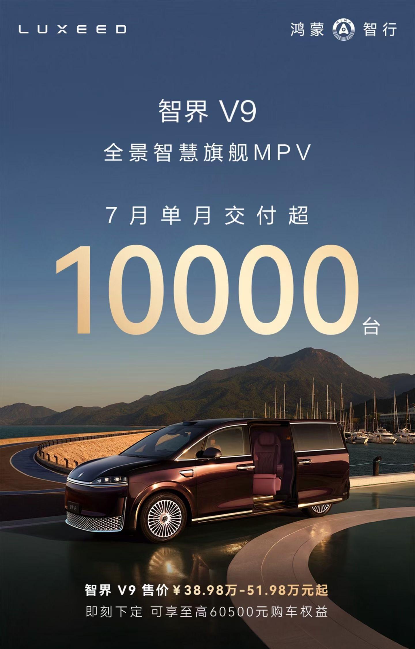 交付节奏跟上来了！日产400➕ 