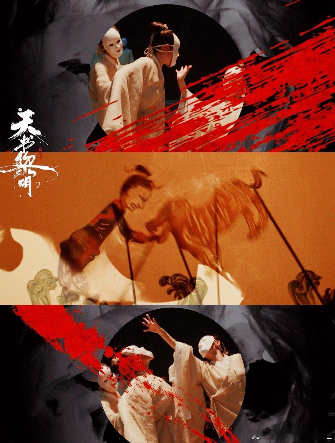 李宏毅苏晓彤新剧悬医推理本《天书黎明》开播啦！李宏毅+苏晓彤=古装版福尔摩斯和华