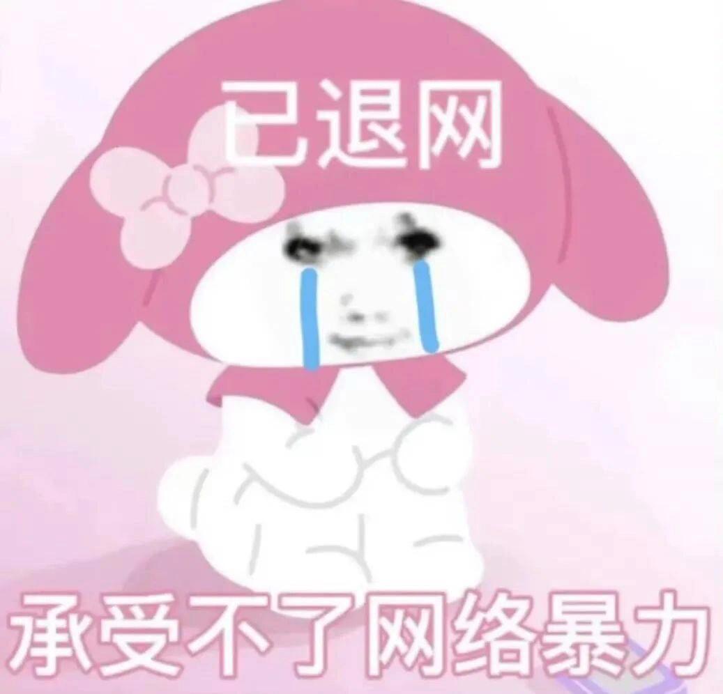 存下实用表情包 