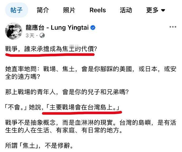 还需要几周？恕我直言，龙大妈近来虽有所醒悟，但觉悟得还是太慢了点[抠鼻]！

嗯