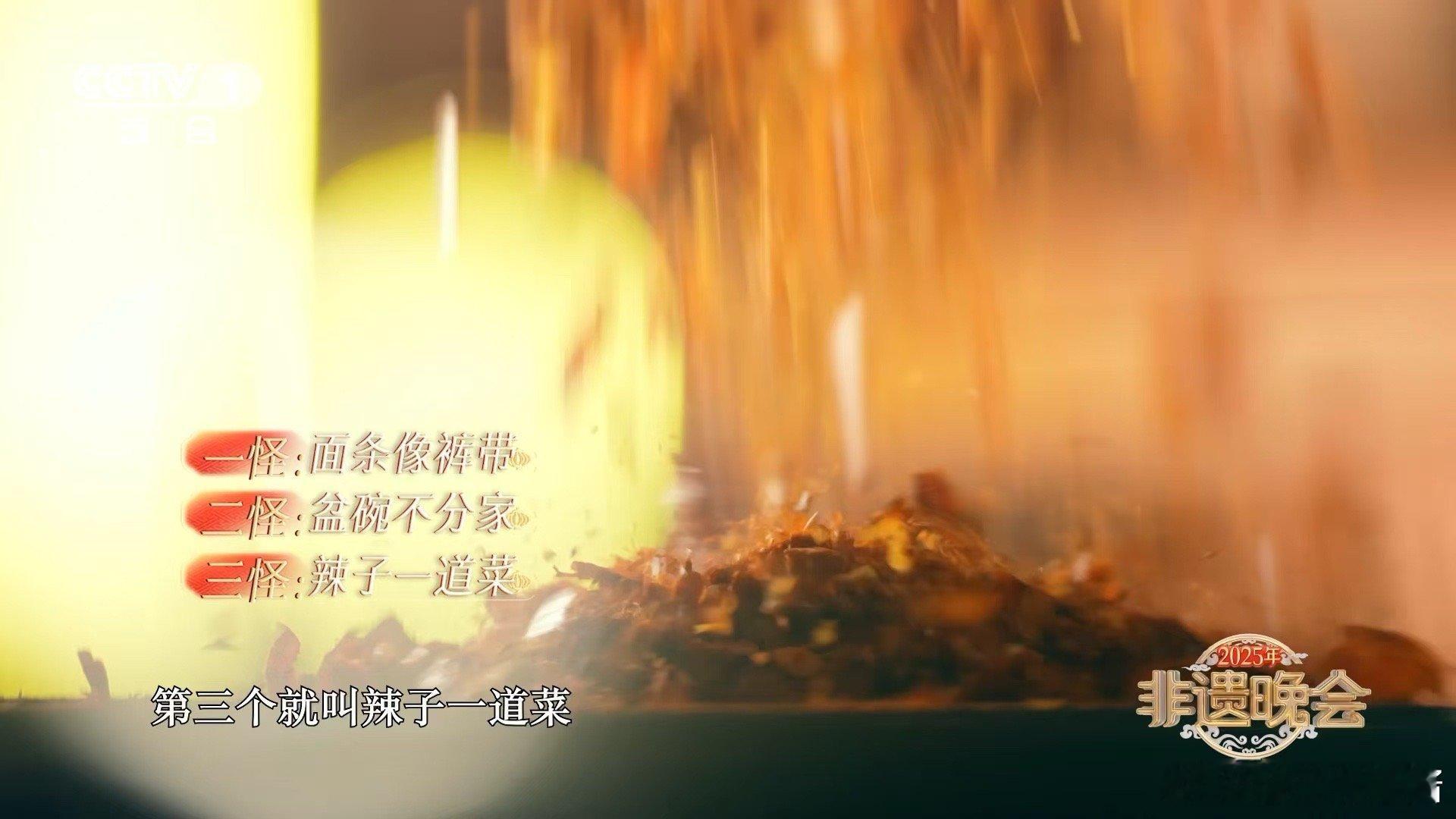 陕西biangbiang面一根就吃饱  这面宽得像条“腰带”，一碗里就一根，吃完