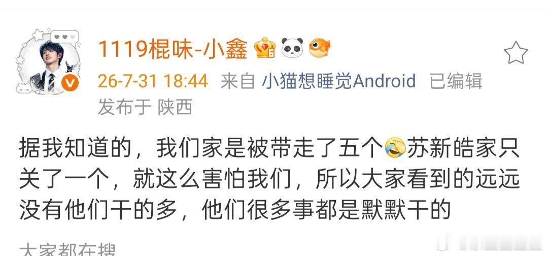 追时代峰峻真成案底了？？？ 