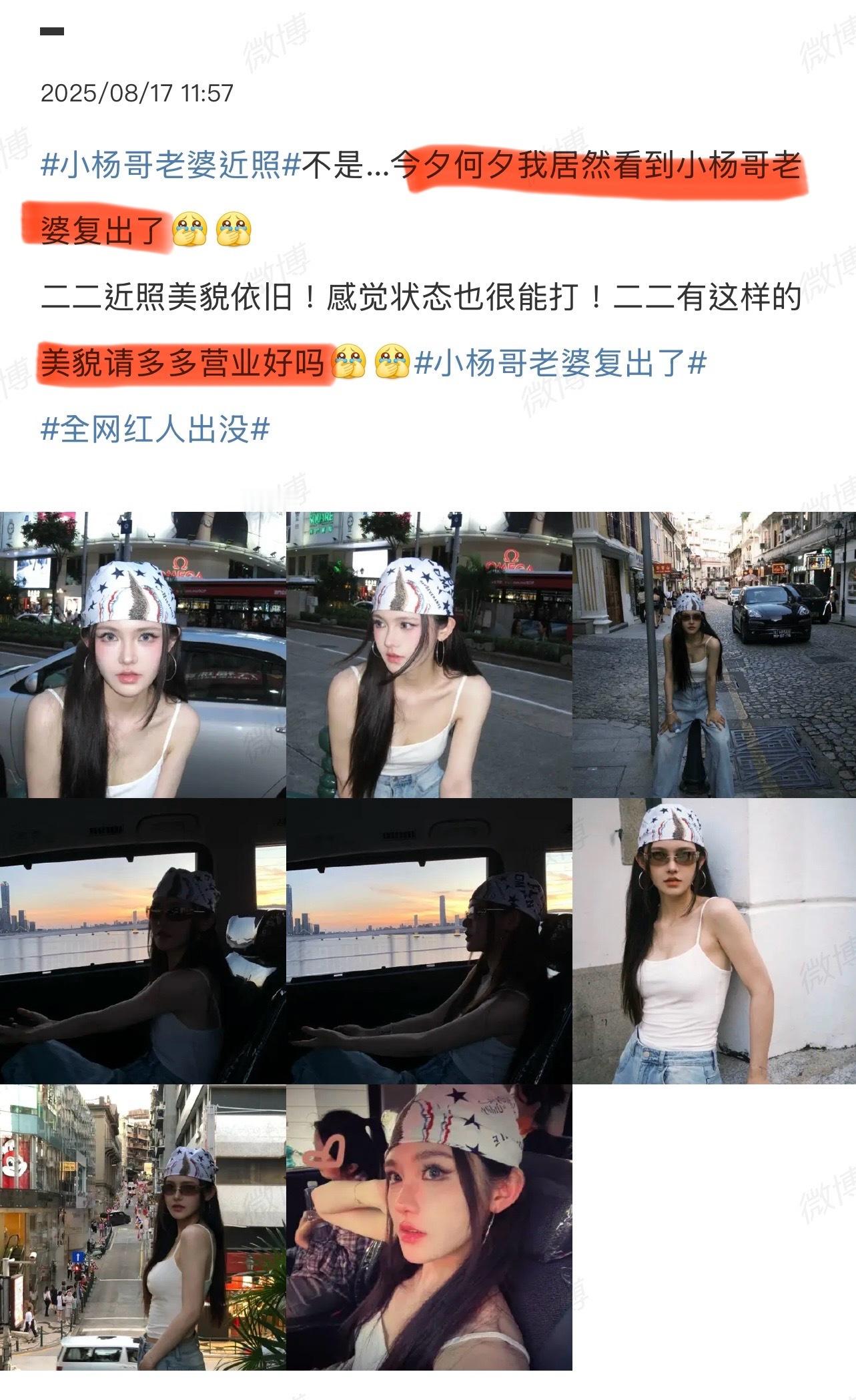 试探性吗？小杨哥也快复出了吧？给这些粉丝多上点链接！[柯基][柯基][柯基]小杨