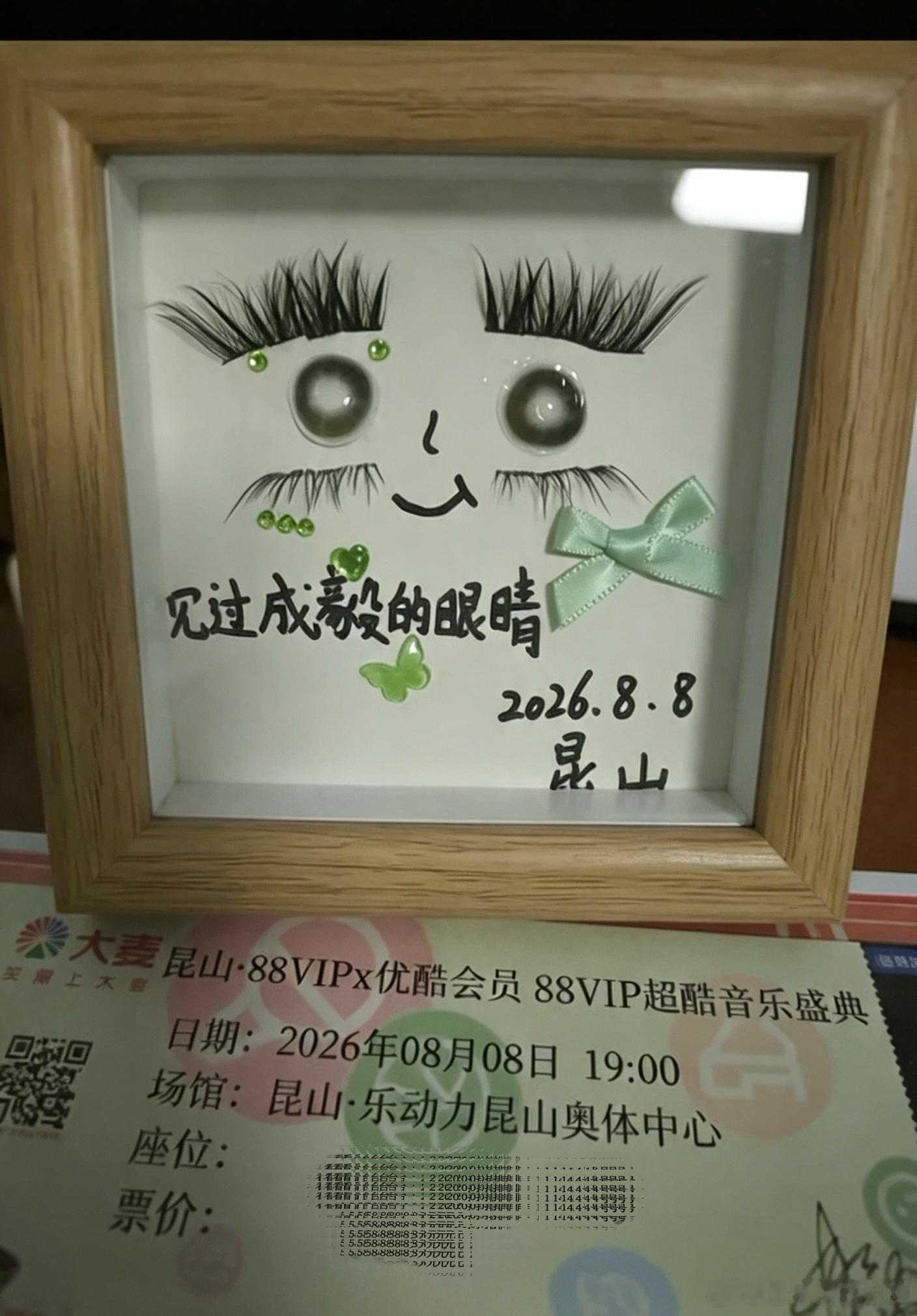 “见过成毅的眼睛”     —— ie的一些萌点和ee简直一模一样！