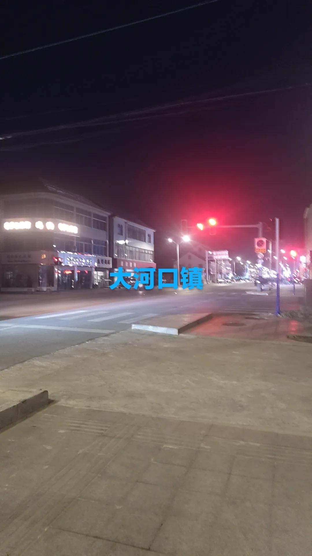 大河口河口镇的璀璨夜景

夜幕低垂，大河口河口镇仿佛被施了魔法，变成了一座璀璨夺