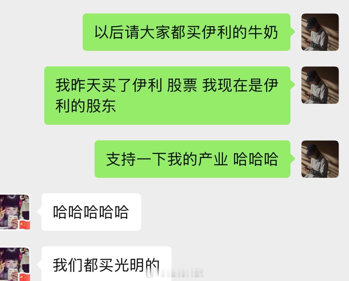 董明珠喊话股东不用格力凭什么分红哈哈哈～实际上我劝大家不要太较真，但是话又说回来