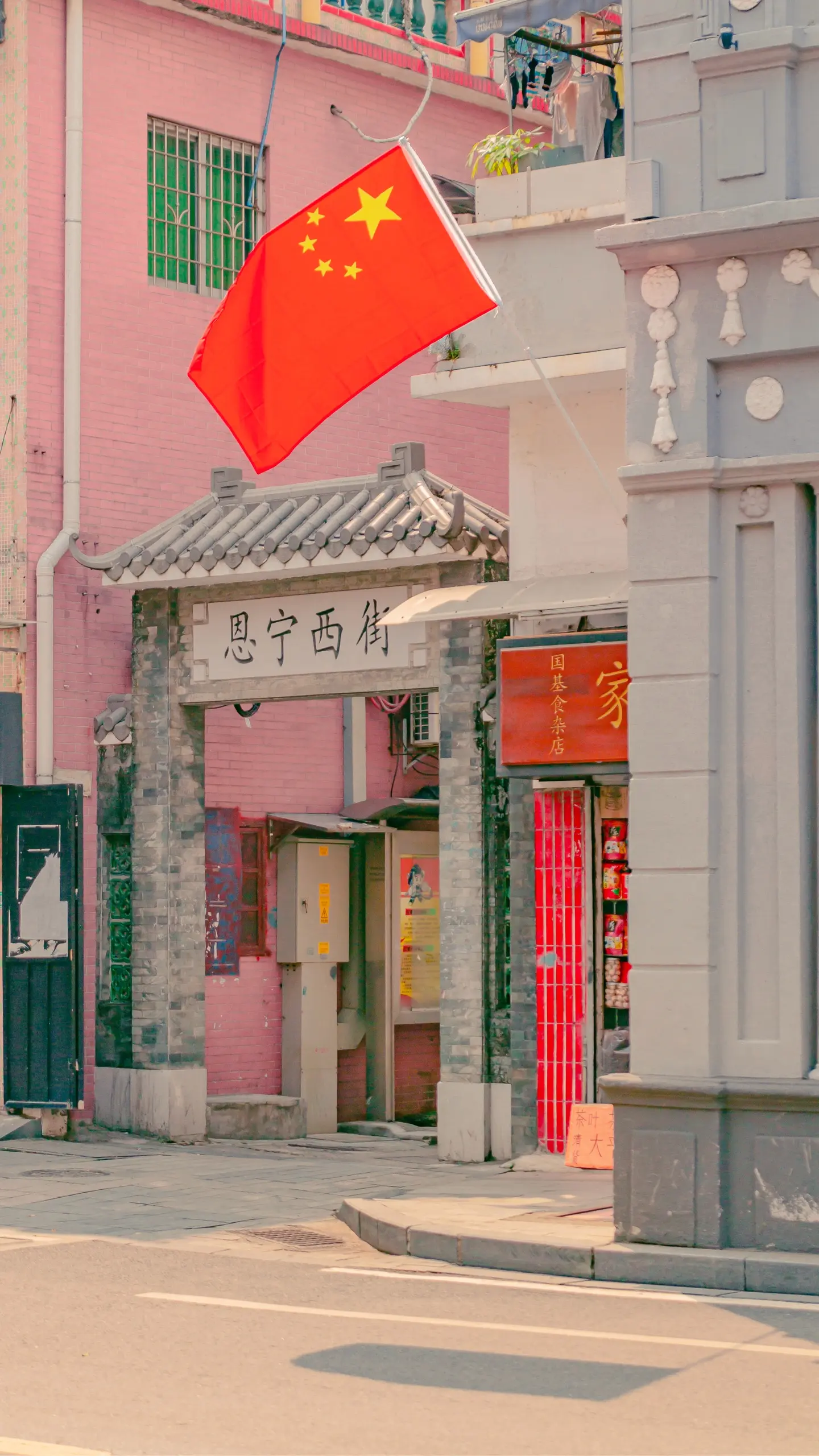 国庆来广州恩宁路吧 ！一路上的中国红。	恩宁路街道：站在街道中间，以低...