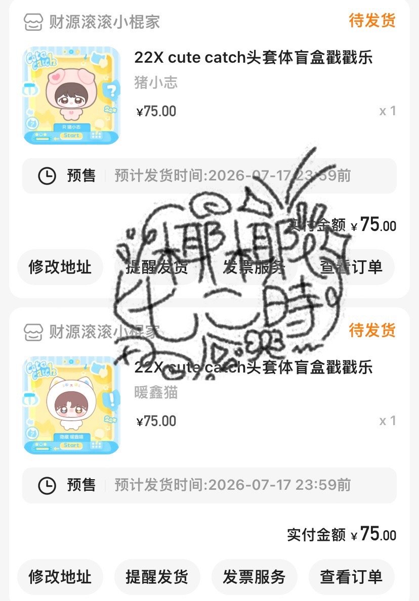 好滴吧隐藏款  专栏 · 猫咪饲养员𖤐*̩̩͙⸝⋆