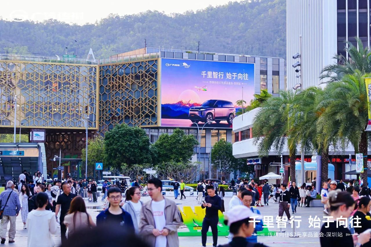 智能时代的全能伙伴
云端之上的移动行宫
深圳S7首车交付
传祺向往S7先享品鉴会