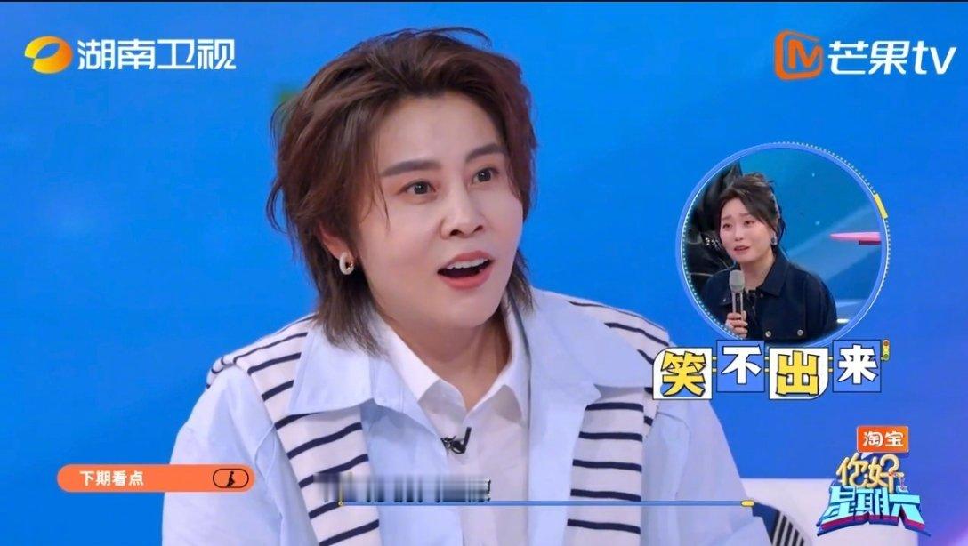 你好星期六下期心愿便利贴下期直接迎来乘风姐姐专场，李小冉、王濛、唐艺昕集结，超经