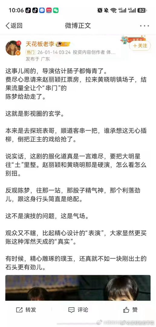 和陈梦参加活动的女明星真的要谨慎小心了，从60岁退休女主持人到当红85花，一个都
