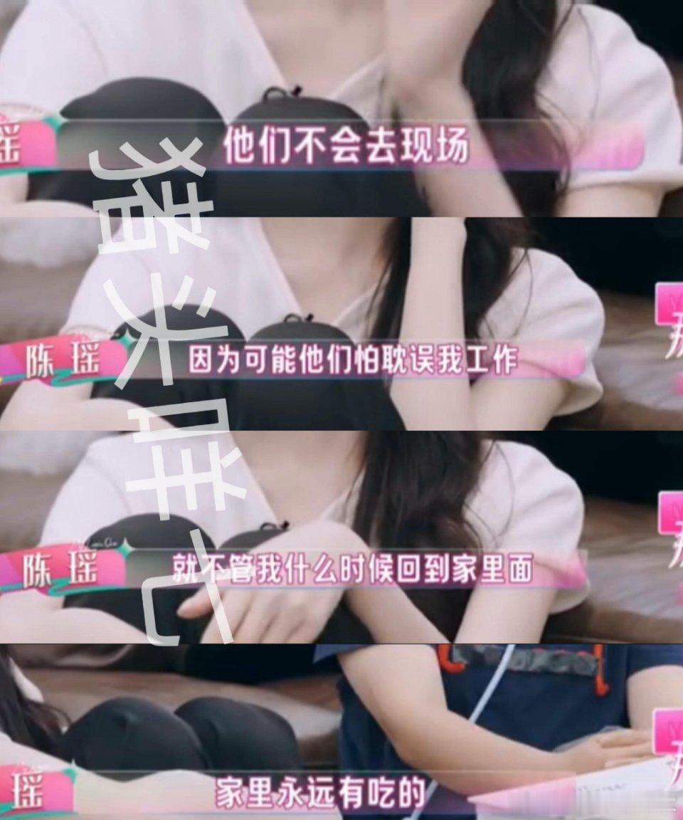 原来陈瑶也这样，爸妈过来陪自己住了四五个月，明明同在一个房子里，却有将近两个月，