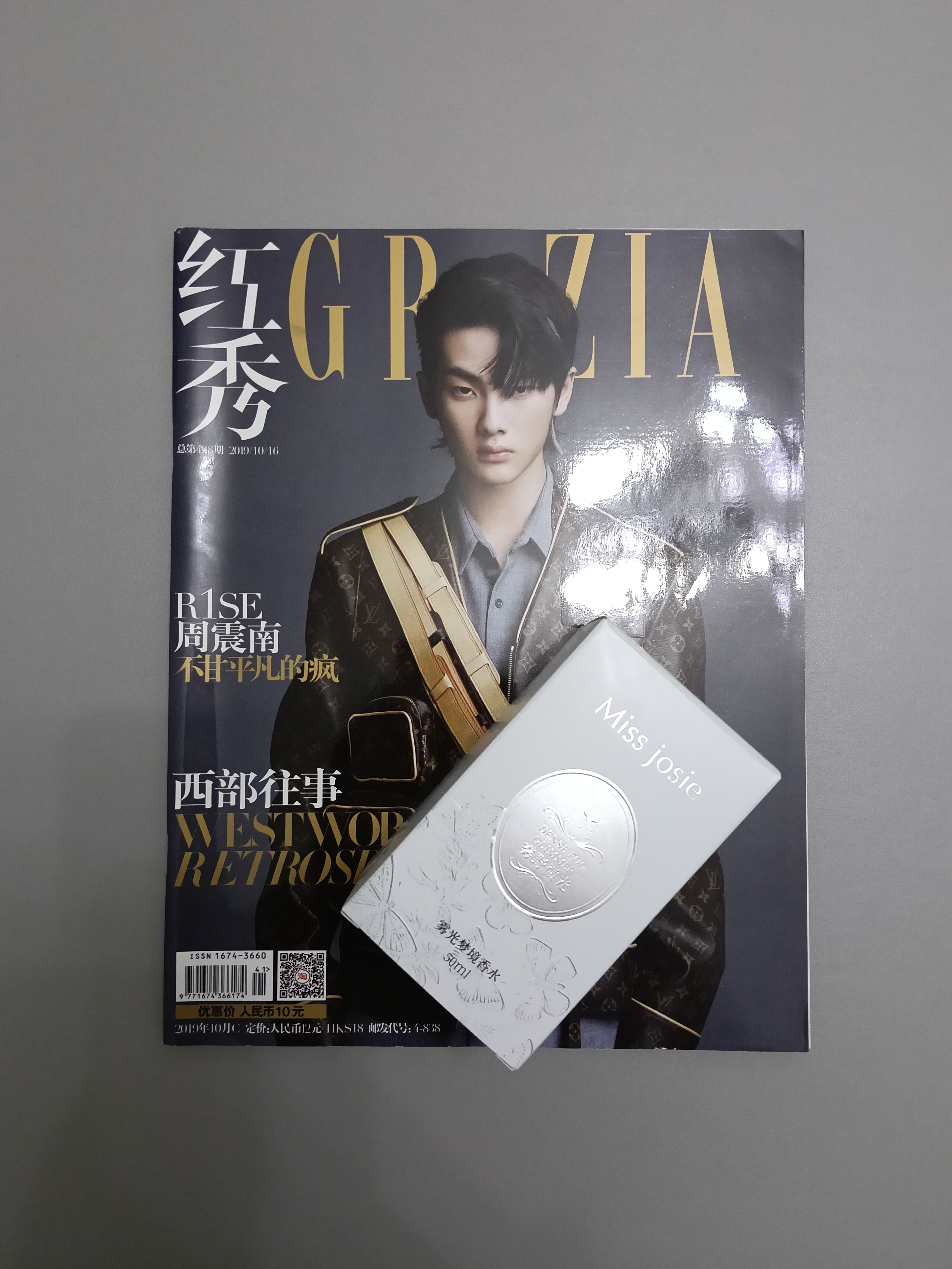 周震南在我身上，留着浪漫血液🎶。花粉洒落，开满世界的藏红花📰🗞🖤！ 衡阳