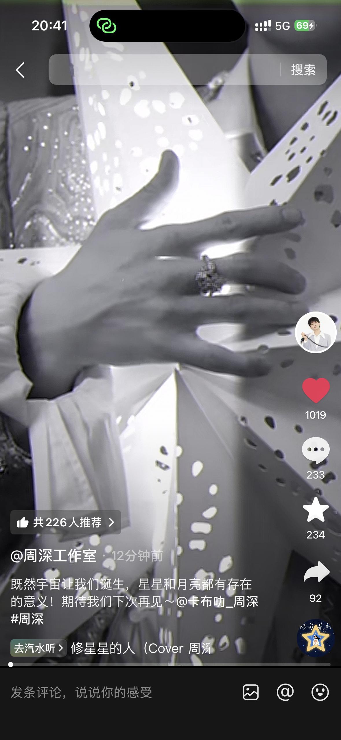 卧槽柿子你啥意思开屏就冲击这么大🥵🥵🥵 