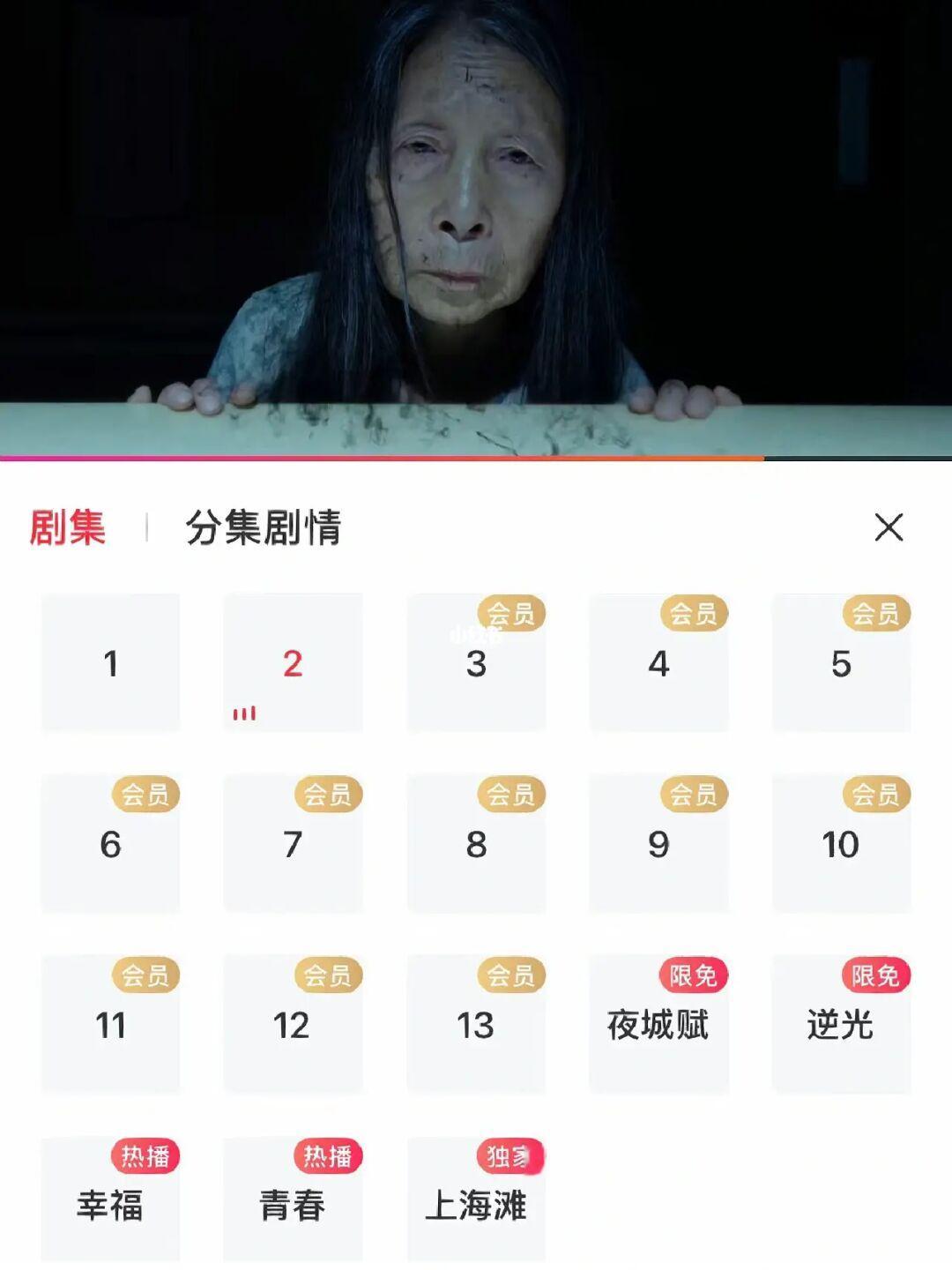 ‼一集一案‼13个恐怖故事‼太敢拍了‼