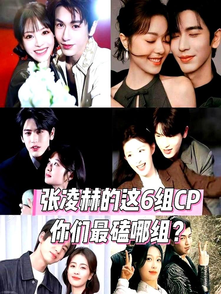 白鹿这一下转头，真的绝了！

2026年微博之夜，白鹿正跟孟子义热聊，张凌赫捧着