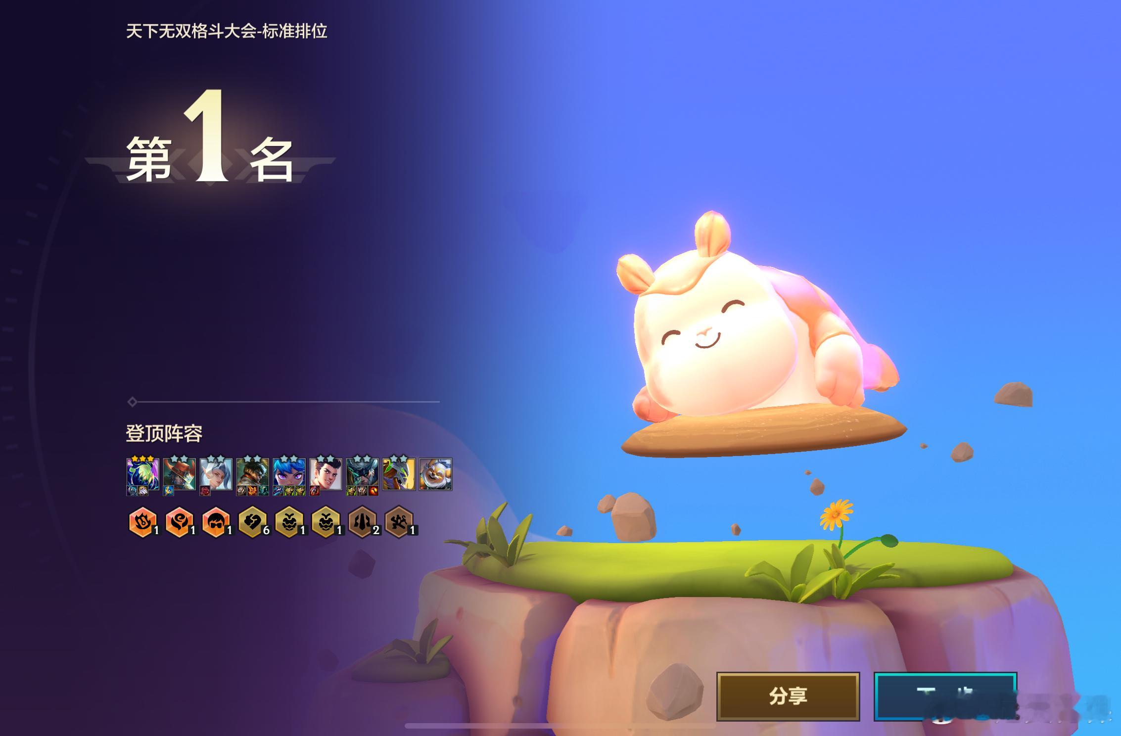 瓜今天肯定有好运 ​​​
