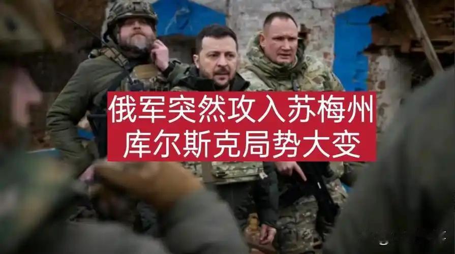 乌克兰基本不承认俄军已占领城市，主要有以下原因：

  • 战略层面：城市具有重